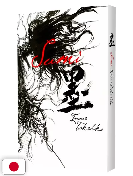 Vagabond Illustration Collection 1 - Sumi - Edizione Giapponese