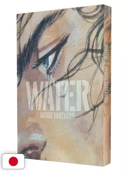 Vagabond Illustration Collection 2 - Water - Edizione Giapponese