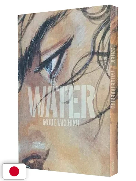 Vagabond Illustration Collection 2 - Water - Edizione Giapponese