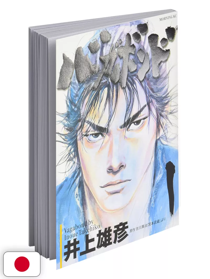 Vagabond 1 - Edizione Giapponese
