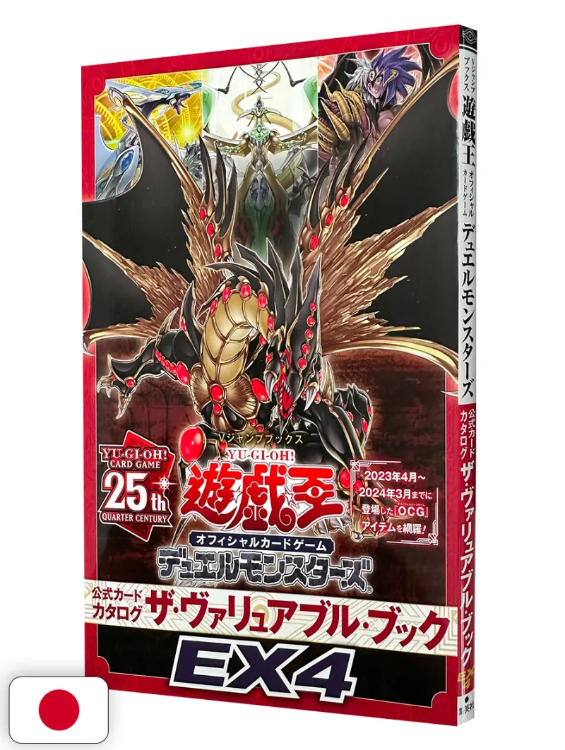 Yu-Gi-Oh! Official Card Game Duel Monsters Catalog The Valuable Book EX 4 - Edizione Giapponese