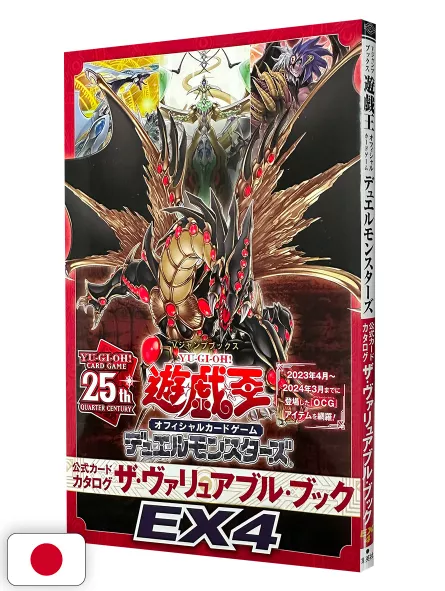 Yu-Gi-Oh! Official Card Game Duel Monsters Catalog The Valuable Book EX 4 - Edizione Giapponese