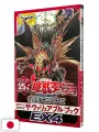 Yu-Gi-Oh! Official Card Game Duel Monsters Catalog The Valuable Book EX 4 - Edizione Giapponese