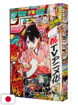 Weekly Shonen Jump 38 2025 - Pokémon Stickers