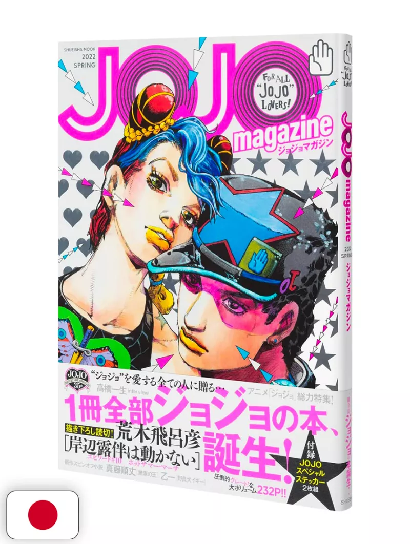 JoJo Magazine Spring 2022 - 35th Anniversary