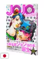 JoJo Magazine Spring 2022 - 35th Anniversary