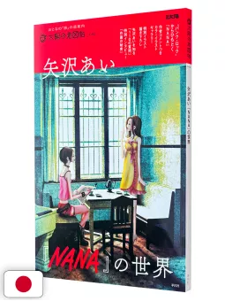 The World Of Ai Yazawa's NANA - Edizione Giapponese
