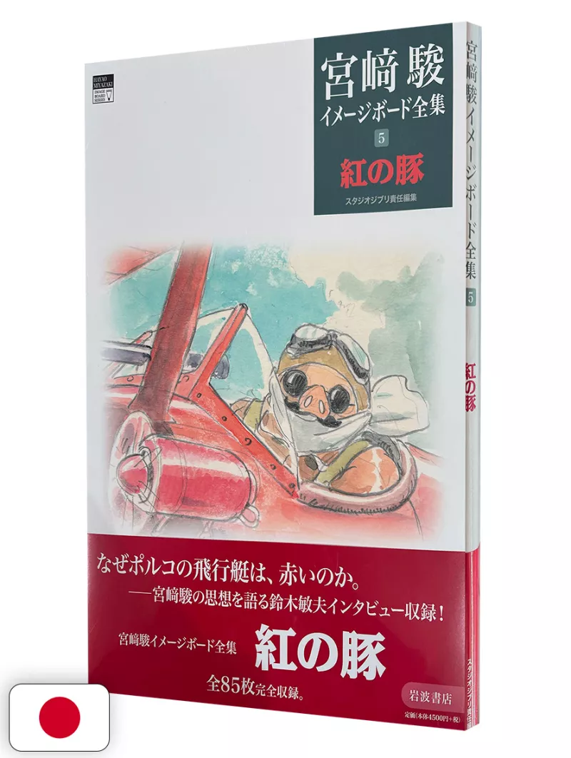 Hayao Miyazaki Image Board Series 5 - Porco Rosso - Studio Ghibli - Edizione Giapponese