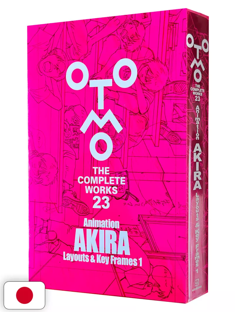 Otomo - The Complete Works 23: Akira Layouts & Key Frames 1 - Edizione Giapponese