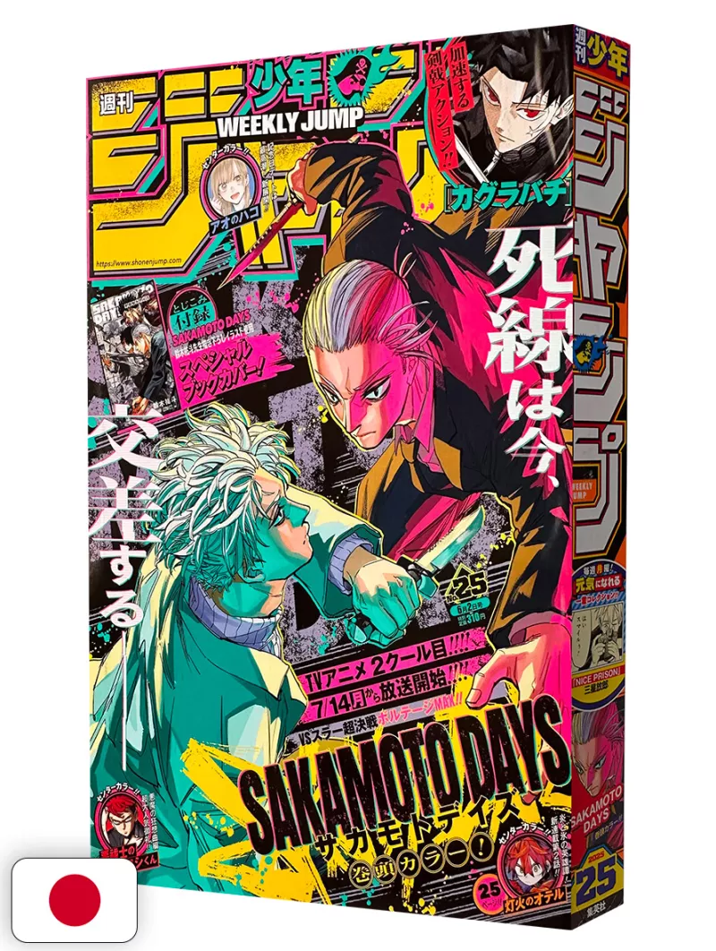 Weekly Shonen Jump 25 2025 - Sakamoto Days + Variant Cover
