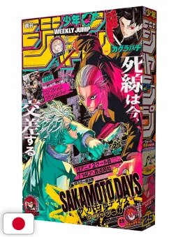 Weekly Shonen Jump 25 2025 - Sakamoto Days + Variant Cover