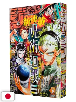 Weekly Shonen Jump 41 2025 - Jujutsu Kaisen Modulo (1° Capitolo Nuova Serie)