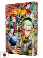 Weekly Shonen Jump 41 2025 - Jujutsu Kaisen Modulo (1° Capitolo Nuova Serie)