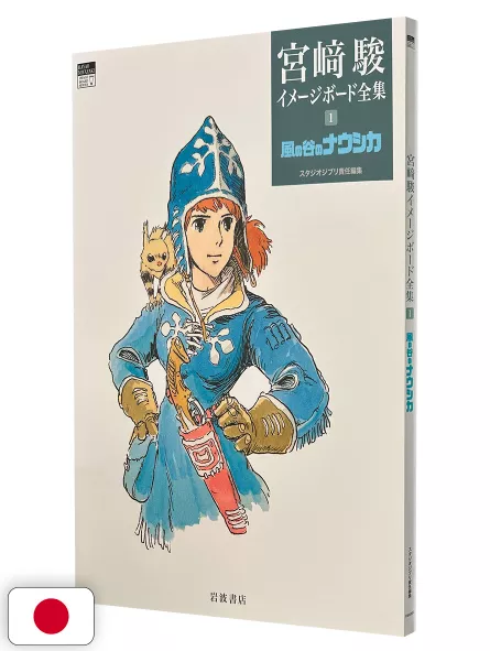 Hayao Miyazaki Image Board Series 1 - Nausicaa of the Valley of the Wind - Studio Ghibli - Edizione Giapponese