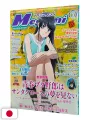 Megami Magazine 10 - Ottobre 2025
