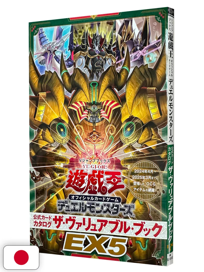 Yu-Gi-Oh! Official Card Game Duel Monsters Catalog The Valuable Book EX 5 - Edizione Giapponese