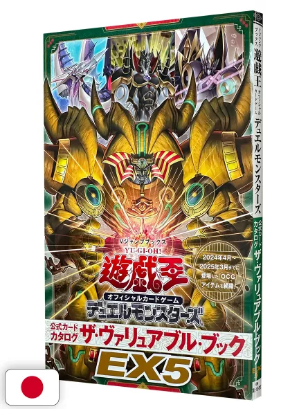 Yu-Gi-Oh! Official Card Game Duel Monsters Catalog The Valuable Book EX 5 - Edizione Giapponese