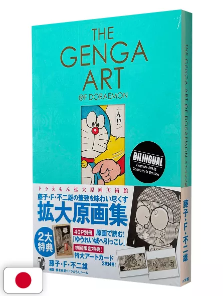 The Genga Art of Doraemon - Bilingual ENG/JAP - Edizione Giapponese