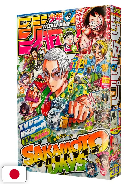 Weekly Shonen Jump 33 2025 - Sakamoto Days