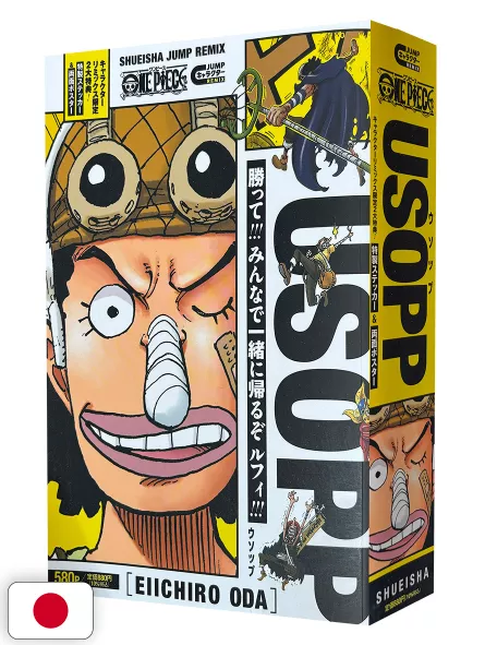 One Piece Jump Remix Usopp - Edizione Giapponese