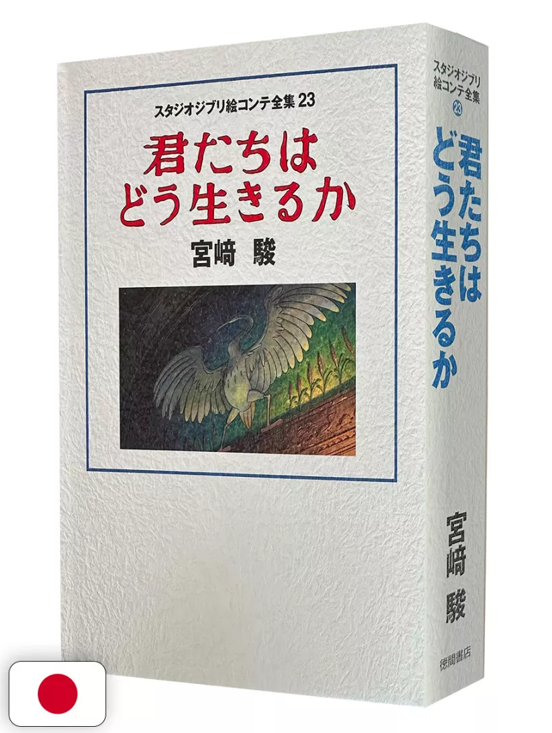 Studio Ghibli Storyboards Collection 23 - The Boy And The Heron - Edizione Giapponese