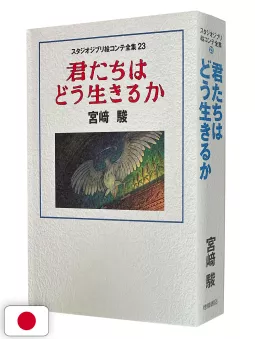 Studio Ghibli Storyboards Collection 23 - The Boy And The Heron - Edizione Giapponese