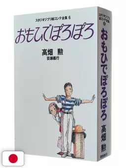 Studio Ghibli Storyboards Collection 6 - Only Yesterday - Edizione Giapponese