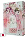 Monthly Big GanGan 5 2025 - I Diari Della Speziale