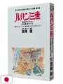 Studio Ghibli Storyboards Collection - Lupin III: Albatross - Le Ali Della Morte & Addio Mio Amato Lupin - Edizione Giapponese
