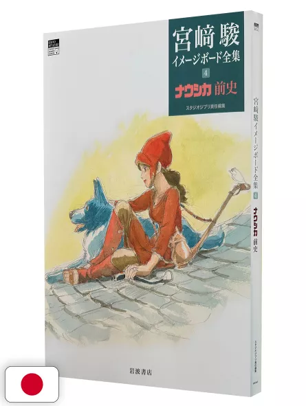 Hayao Miyazaki Image Board Series 4 - The Prehistory of Nausicaa - Studio Ghibli - Edizione Giapponese