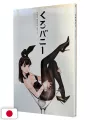 Kuro Bunny Artbook - Edizione Giapponese
