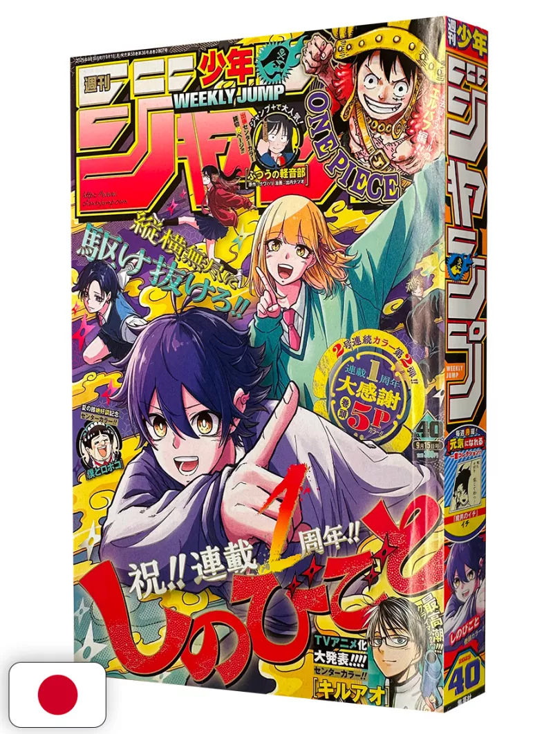 Weekly Shonen Jump 40 2025 - Shinobi Undercover
