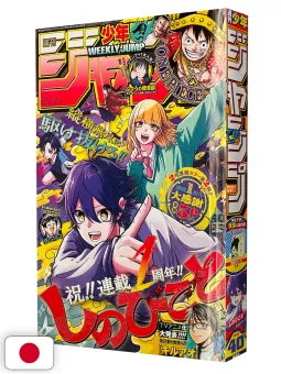 Weekly Shonen Jump 40 2025 - Shinobi Undercover