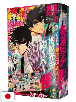 Saikyo Jump 8 2025 - Card Yu-Gi-Oh! Rush Duel + Stickers Jigoku Sensei Nube