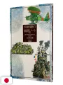 Hayao Miyazaki's Daydream note - Studio Ghibli - Edizione Giapponese