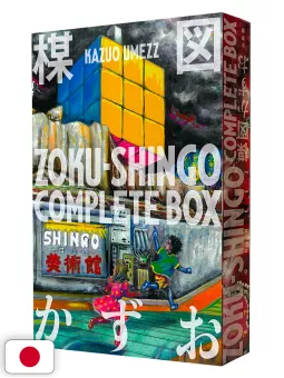 Zoku-Shingo Complete Box - Edizione Giapponese