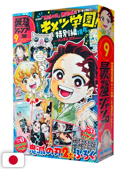 Saikyo Jump 9 2025 - Card Yu-Gi-Oh! Rush Duel + Card Dragon Ball Super Divers + Gadget Demon Slayer
