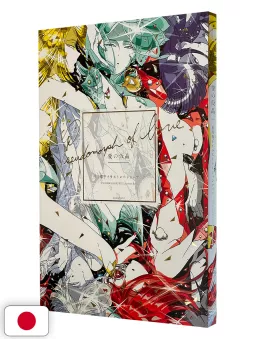 Haruko Ichikawa Illustration Book: Pseudomorph of Love - Edizione Giapponese