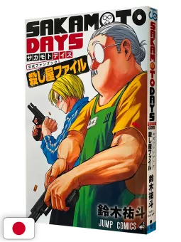 Sakamoto Days Official Fanbook: Killer File - Edizione Giapponese