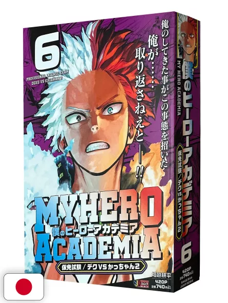 My Hero Academia Jump Remix 6 - Edizione Giapponese