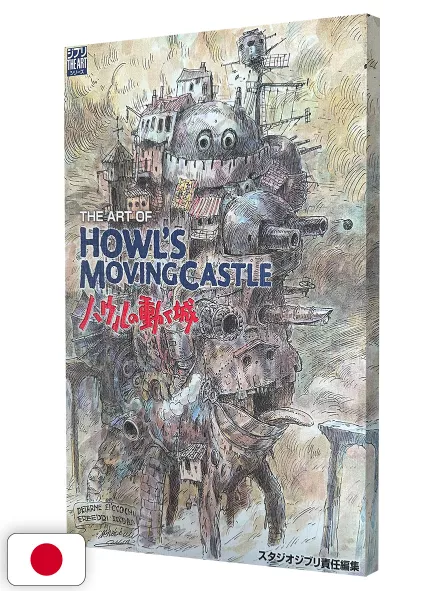 The Art of Howl's Moving Castle - Studio Ghibli - Edizione Giapponese