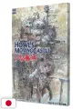 The Art of Howl's Moving Castle - Studio Ghibli - Edizione Giapponese
