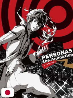 PERSONA 5: The Animation...