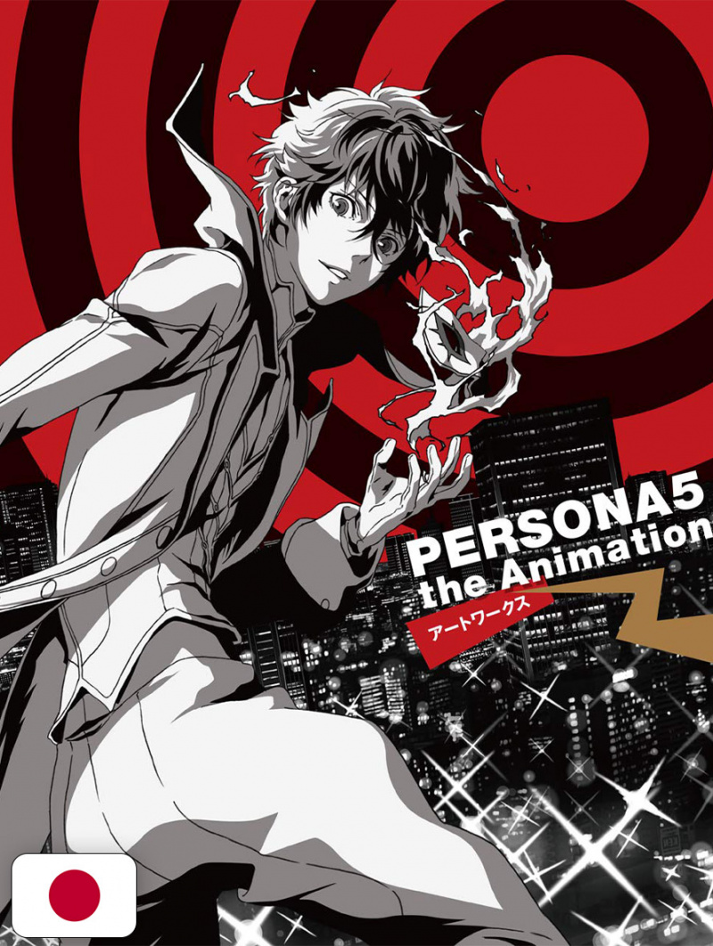 PERSONA 5: The Animation Artworks Edizione Giapponese