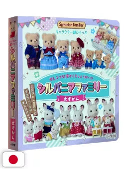 Sylvanian Families The Big Encyclopedia Character Book - Edizione Giapponese