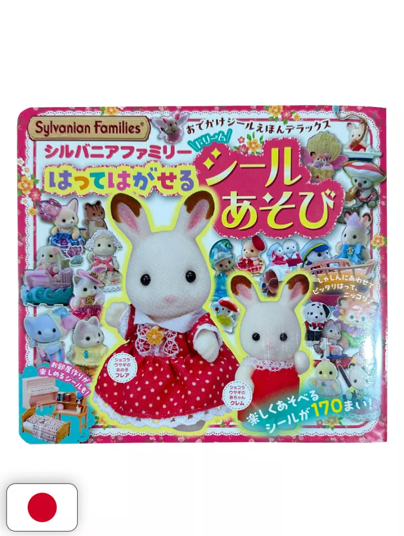 Sylvanian Families Stickers Book 2 - Edizione Giapponese