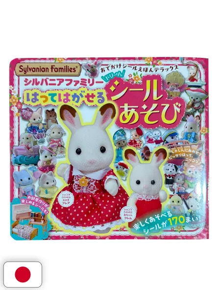 Sylvanian Families Stickers Book 2 - Edizione Giapponese