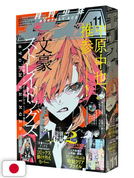 Monthly Shonen Ace 11 2025 - Bungo Stray Dogs Storm Bringer + Variant Cover + Clear File