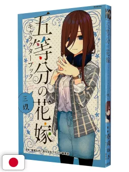 The Quintessential Quintuplets Character Book: Miku - Edizione Giapponese
