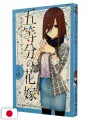 The Quintessential Quintuplets Character Book: Miku - Edizione Giapponese